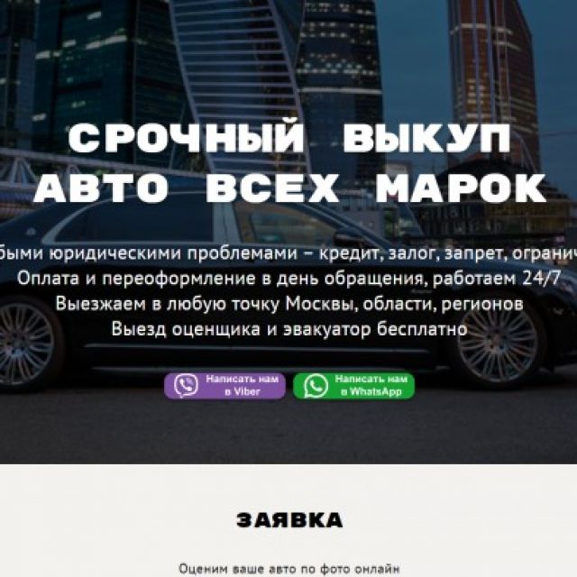 http://vipvikyp.ru/