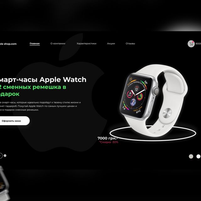 Landing Page Apple Watch