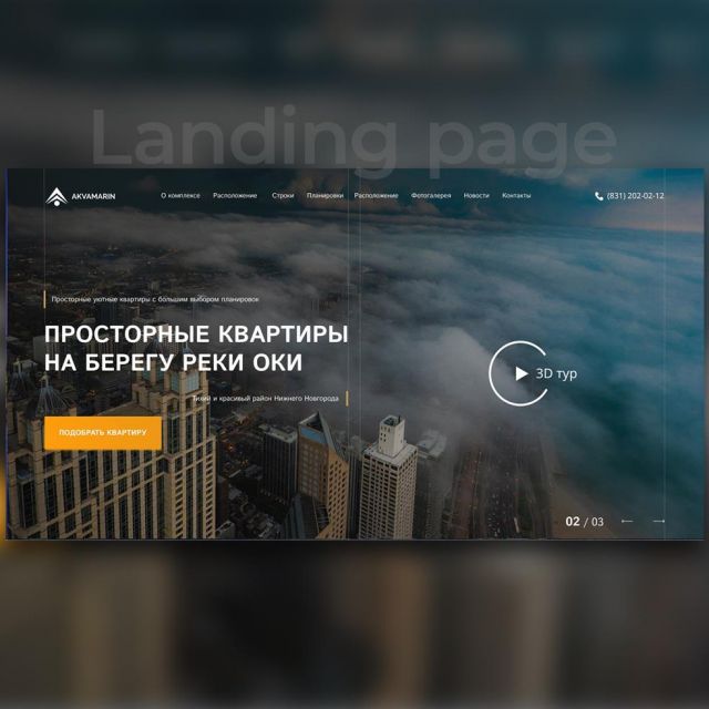 Landing page    Akvamarin