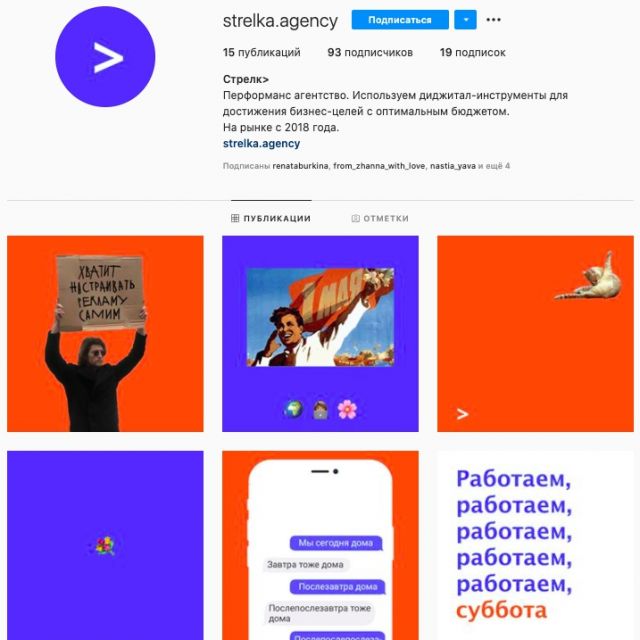  Strelka.agency