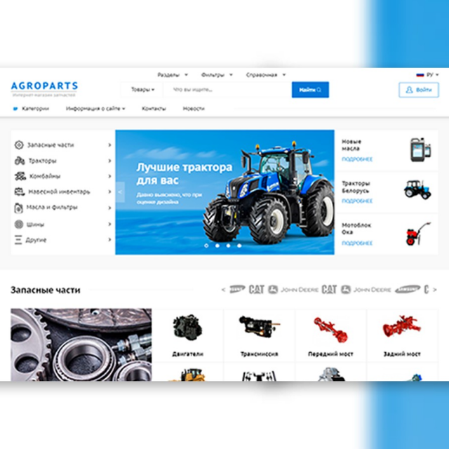 Agroparts- - 