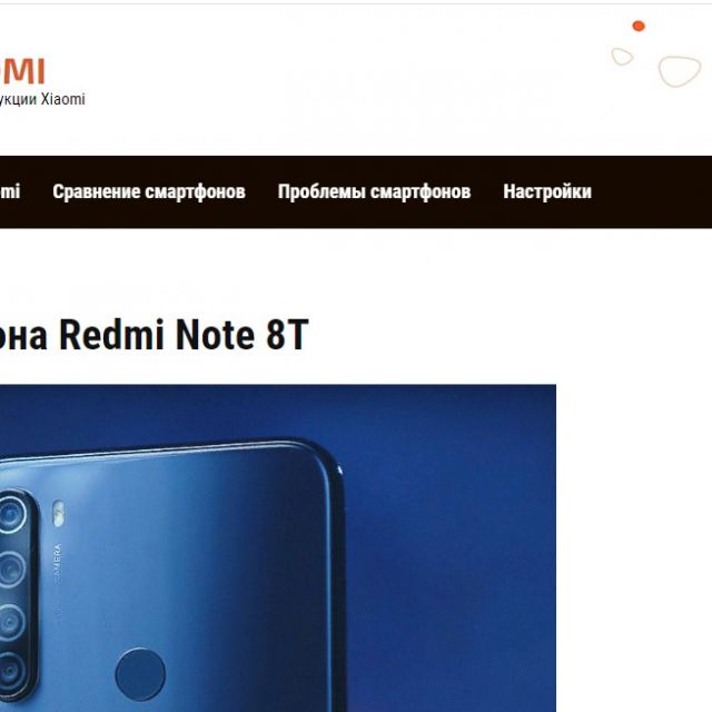 Xiaomi Redmi Note 8N