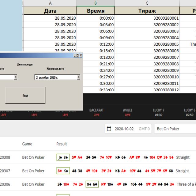  demo.betgames.tv  API