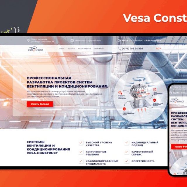 Vesa Construct