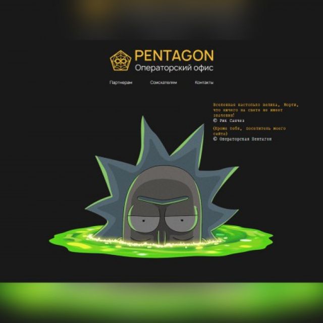    Pentagon