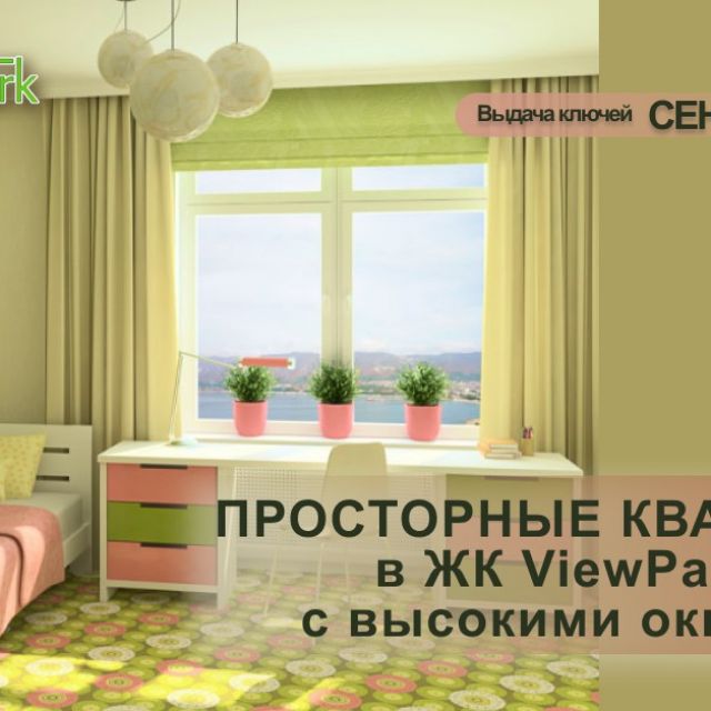    ViewPark