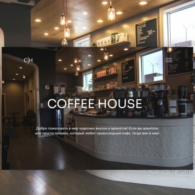     "Coffee House"