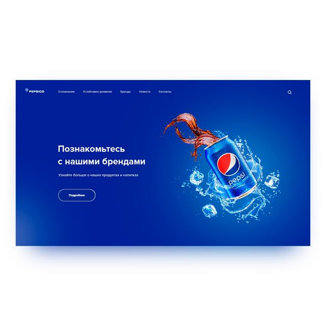    PepsiCo
