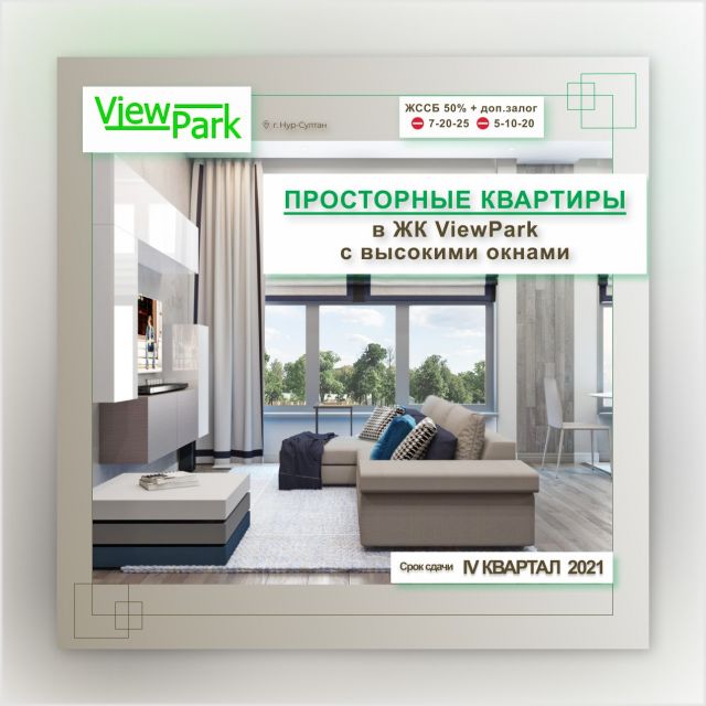    ViewPark