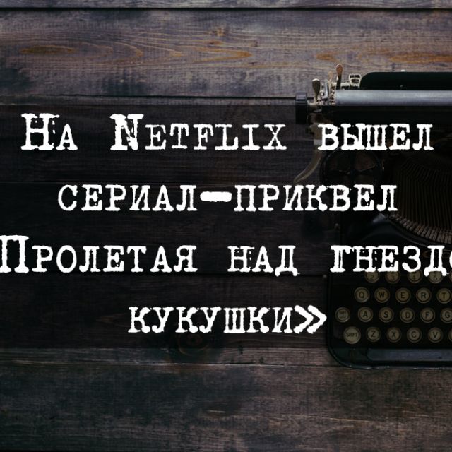  Netflix  -    