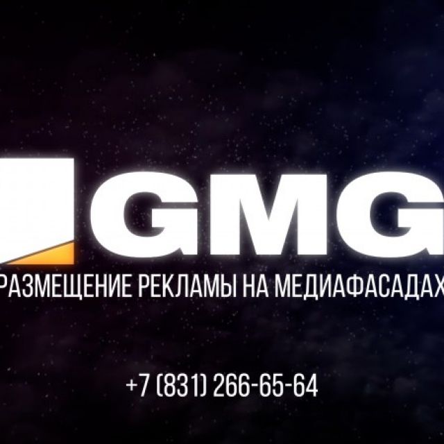   GMG
