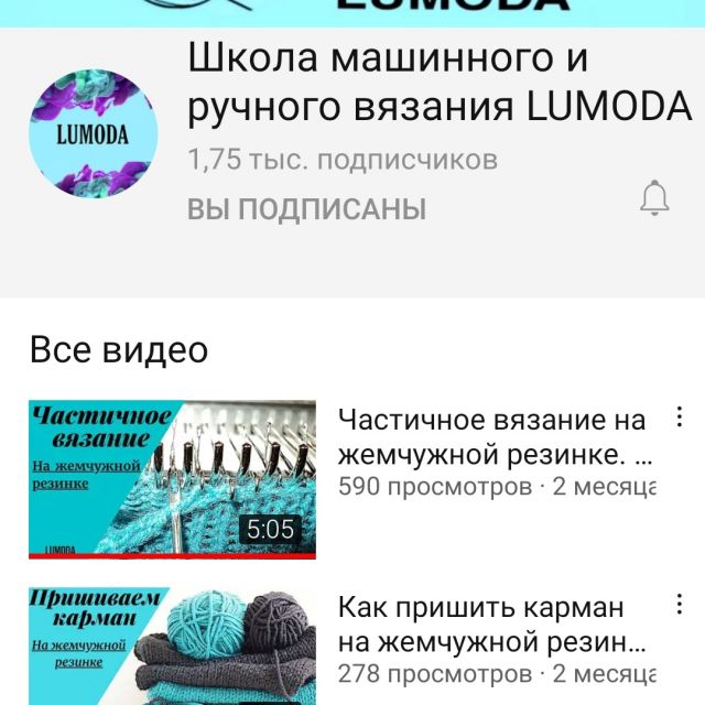 YouTube-,      Lumoda