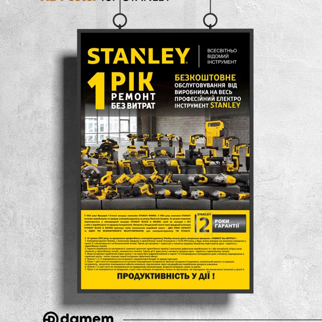 Poster for STANLEY