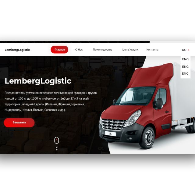 Lemberg Logistic - 