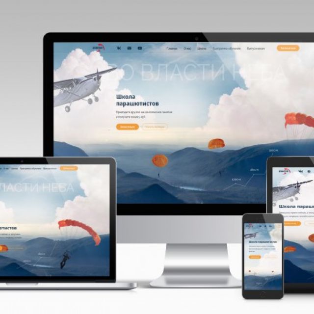 Landing Page      Wordpress 