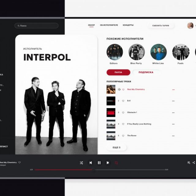 Spotify. Redesign
