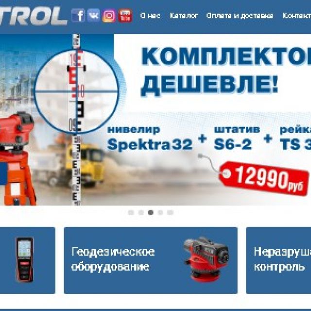    condtrol ru, condtrol.com