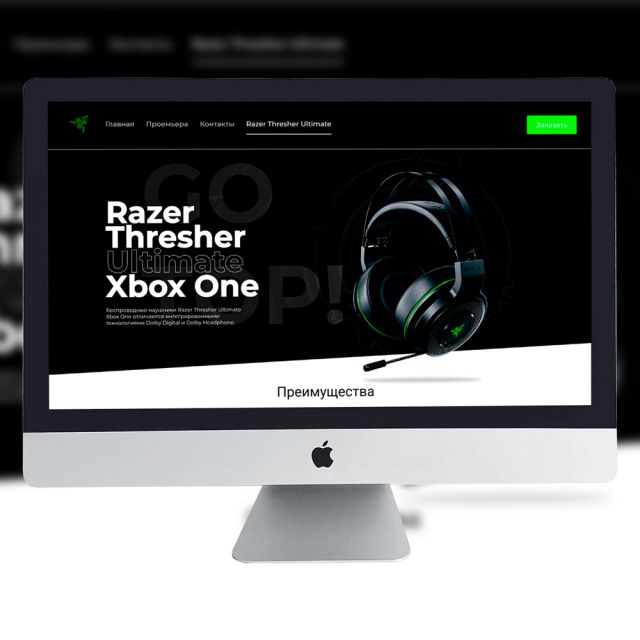 Razer