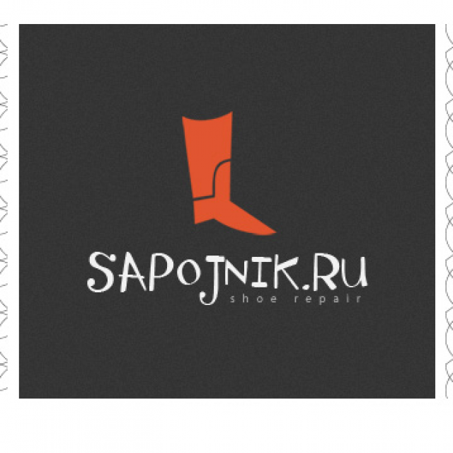 Sapojnik