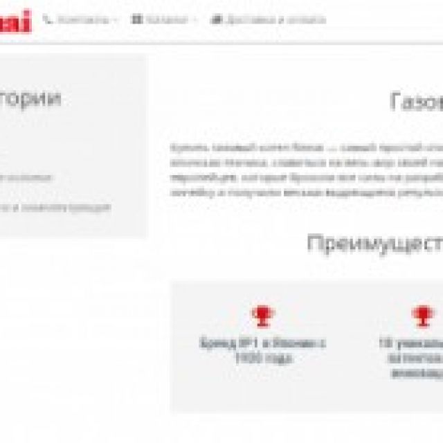 www.rinnai-market.com.ua