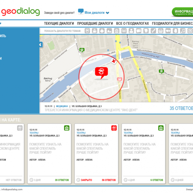 GeoDialog