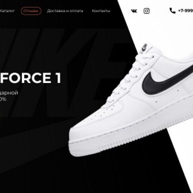  Landing Page    Nike