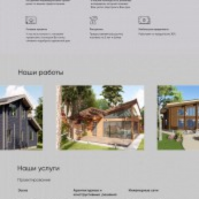 Landing page Construction houses