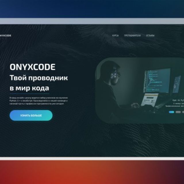 OnyxCode