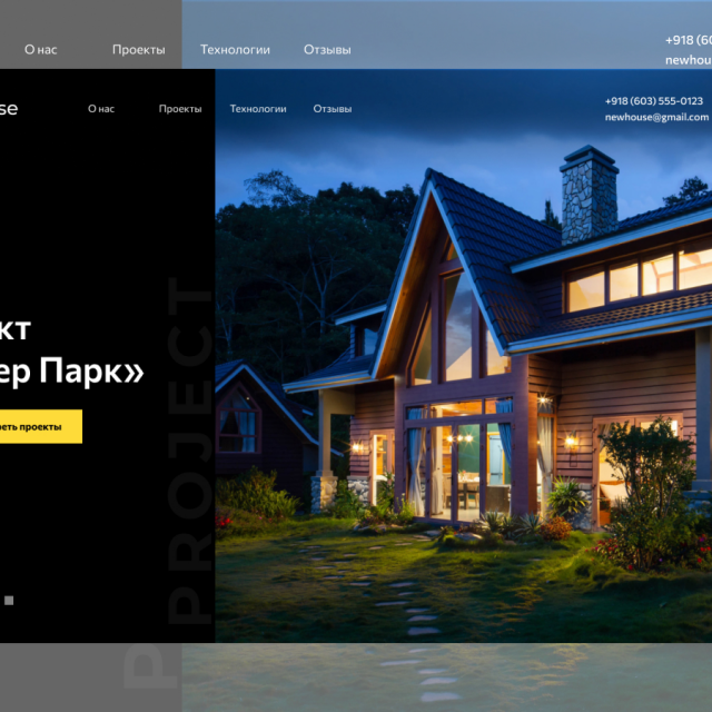 UX/UI   NEW HOUSE