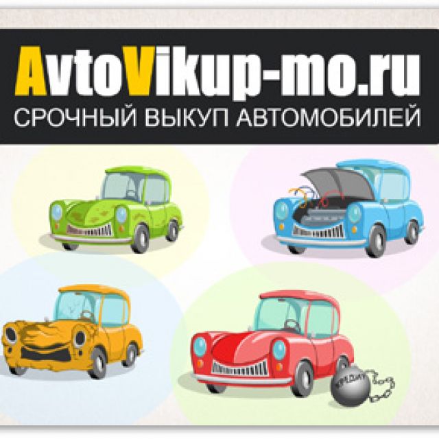 Avtovikup-mo.ru