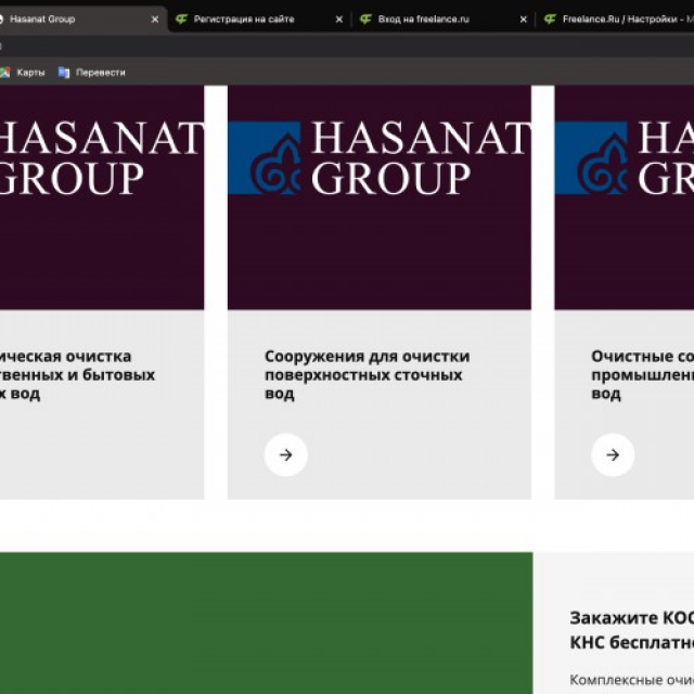 Hasanat Group