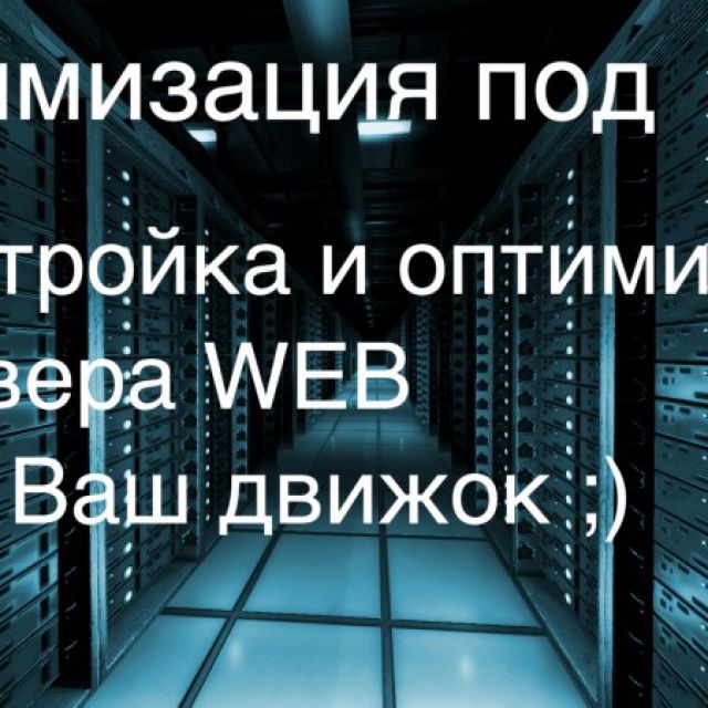 Web 