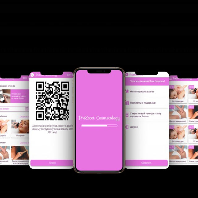 mobile app SPA centr