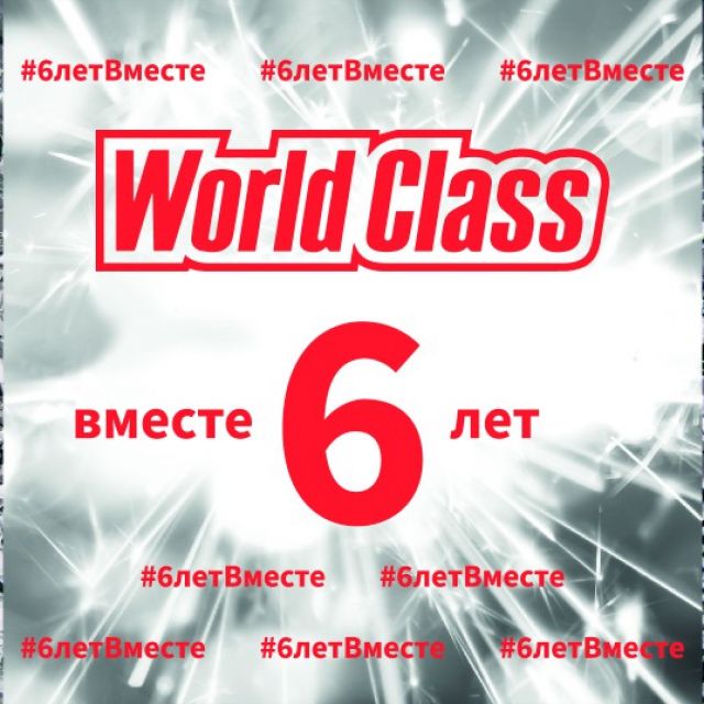       WorldClass  6  