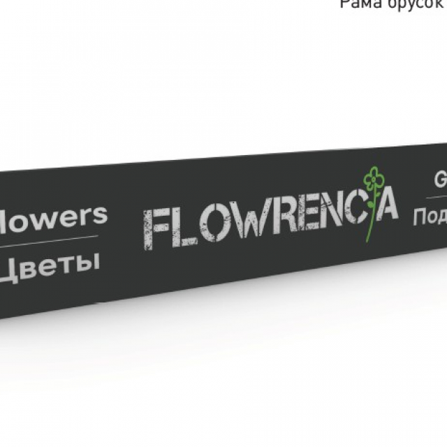       Flowrencia 