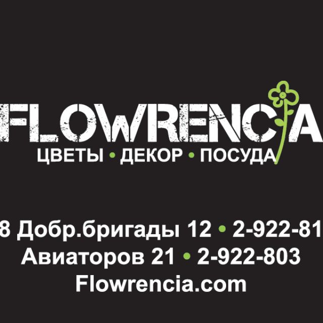   - Flowrencia
