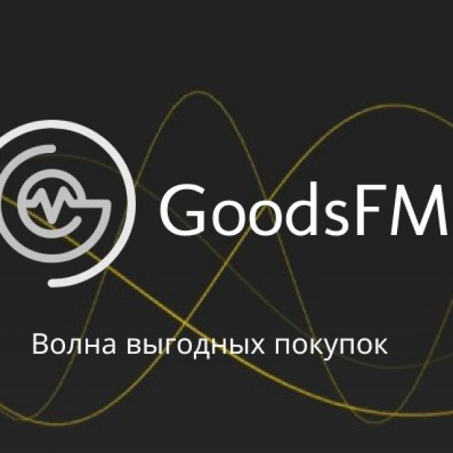 GoodsFM
