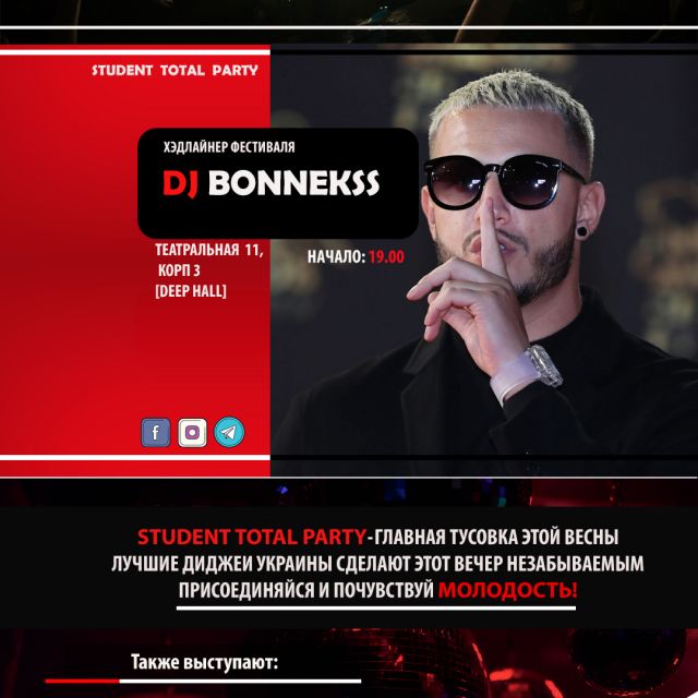 STUDENT TOTAL PARTY