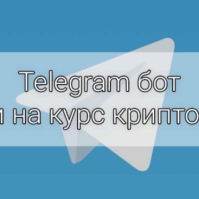 Telegram      