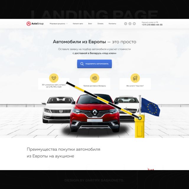 Landing Page -    