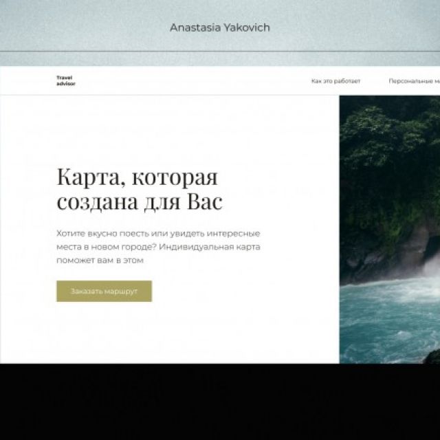 landing-page   