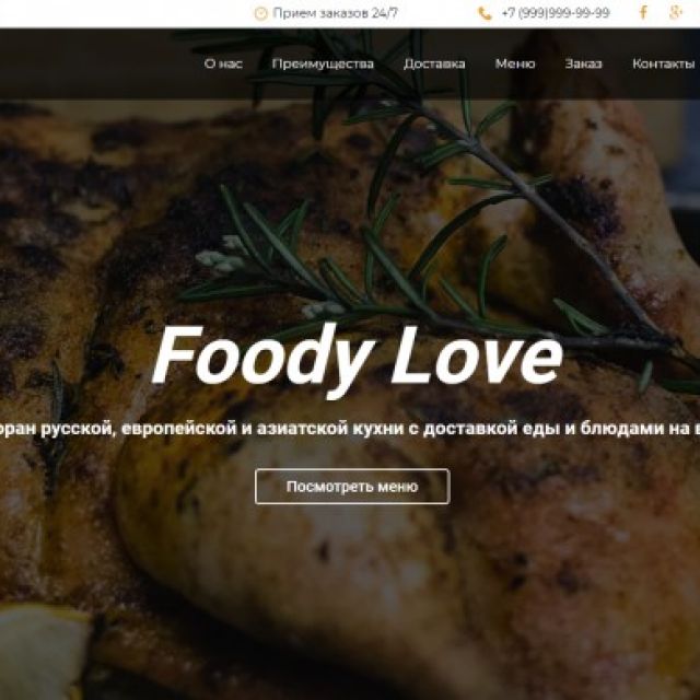 Foody Love -  