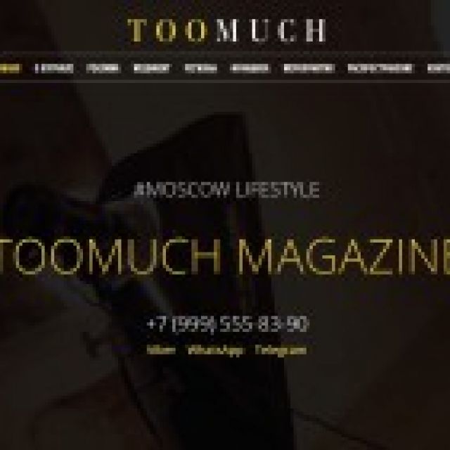     "ToomuchMagazine"