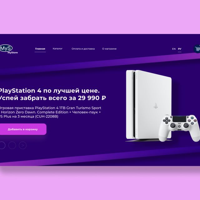 Playstation 