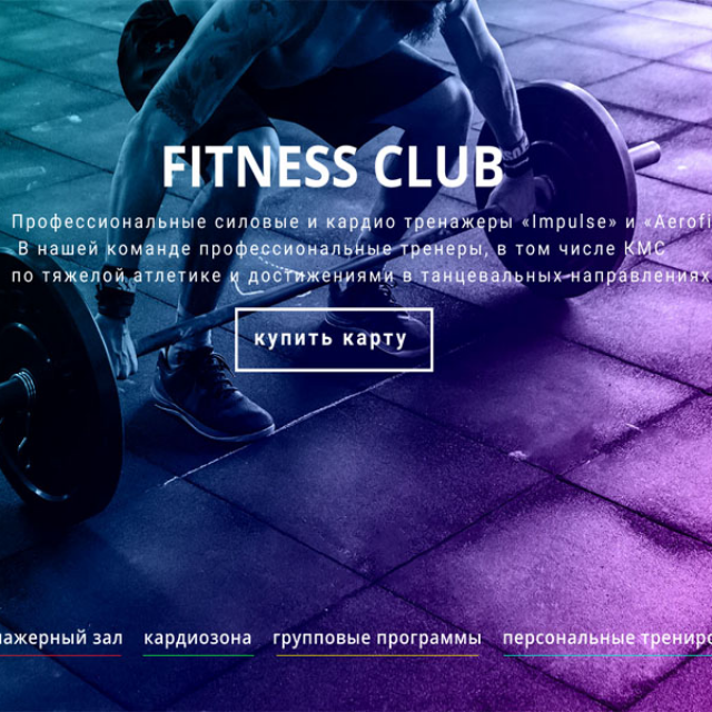 FITNESS CLUB