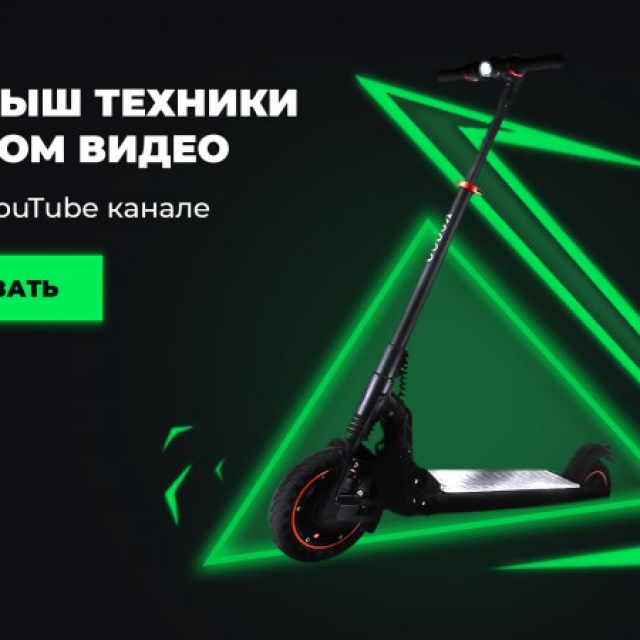   GreenWheel