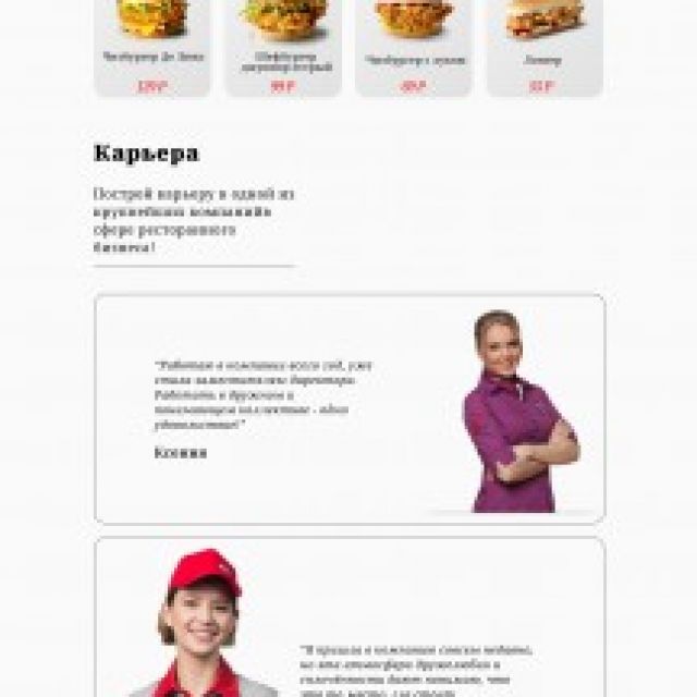 KFC - redesign concept