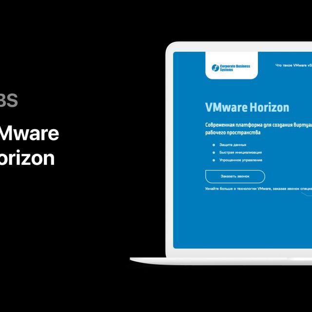 VMware Horizon