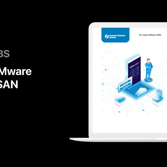 VMware vSAN