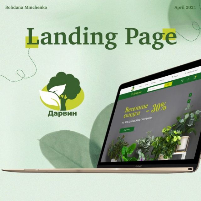 Redesign Landing Page /     ""